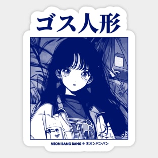 Japanese City Pop 1980s Japan Kawaii Girl Anime Retro Manga Sticker